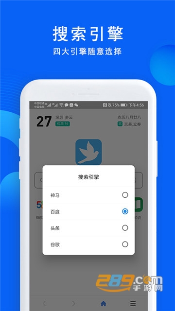 520浏览器手机版