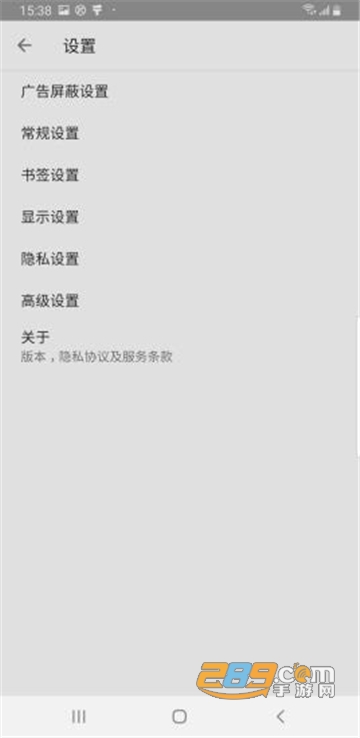 探探浏览器app最新版
