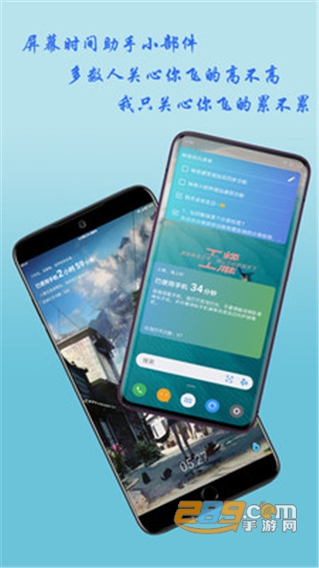 神奇小部件app最新版本