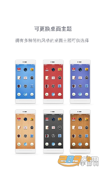 锤子桌面app最新提取版