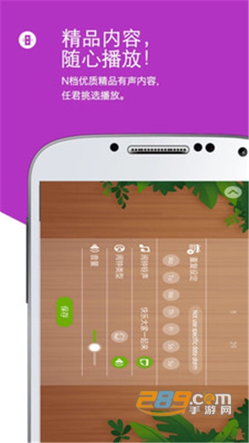 怪兽闹钟app免费版