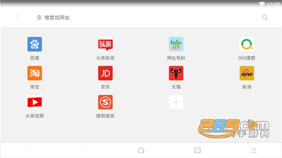 x浏览器车机版2022最新版