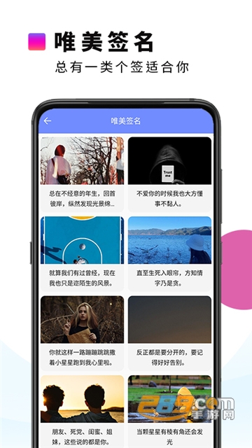 主题动态壁纸大全app免费版