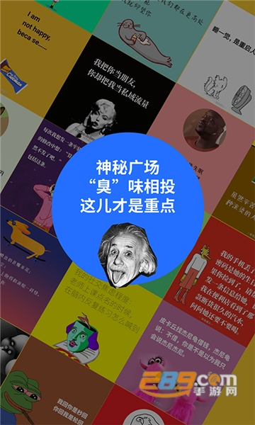 鲱鱼罐头app手机版