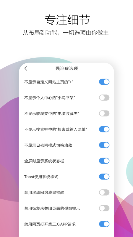最新360极速浏览器官方版