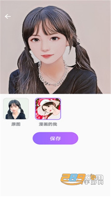 漫漫美化大师app
