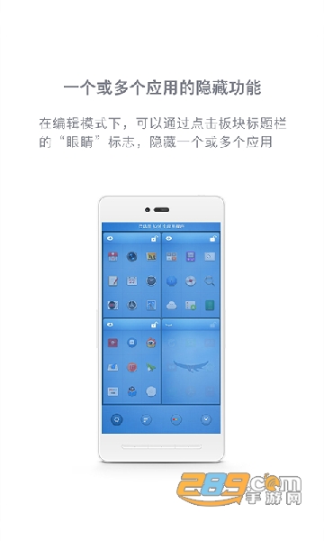 锤子桌面app最新提取版