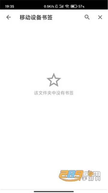 指点浏览器手机最新版