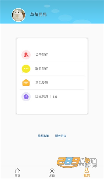 可萌壁纸app免费高清版