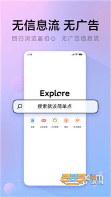 氢流app官方版最新版