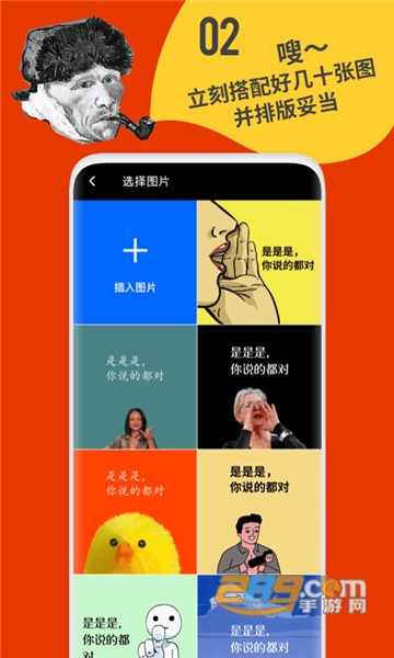 鲱鱼罐头app手机版