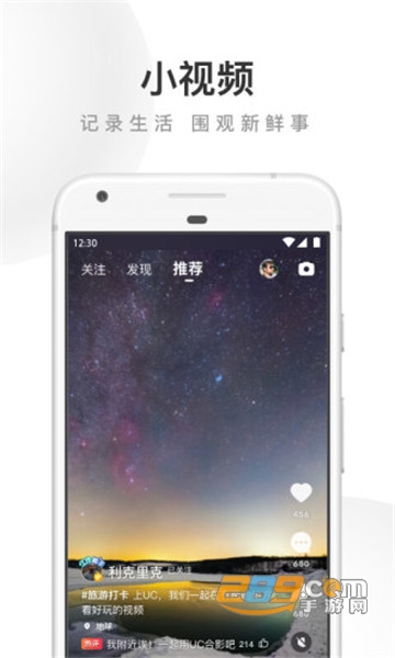 uc浏览器冲浪版2022最新手机版