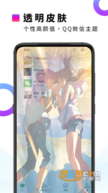 主题动态壁纸大全app免费版