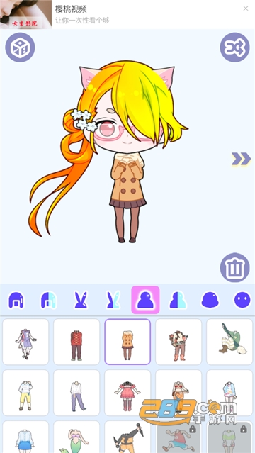 粉彩萌拼系统app最新版