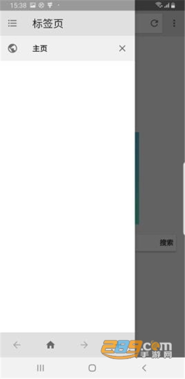 探探浏览器app最新版