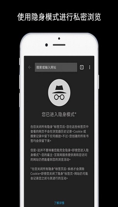 谷歌浏览器app安卓官方版