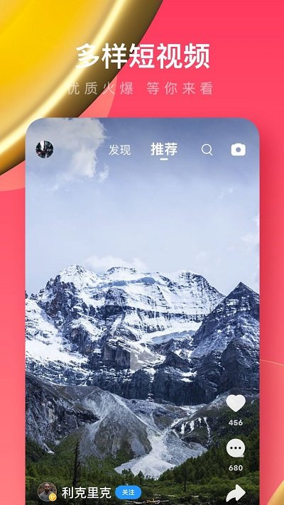 uc手机浏览器安装