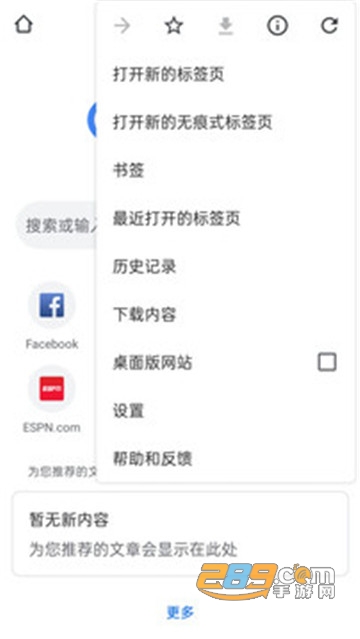 chrome谷歌浏览器下载2022最新测试版