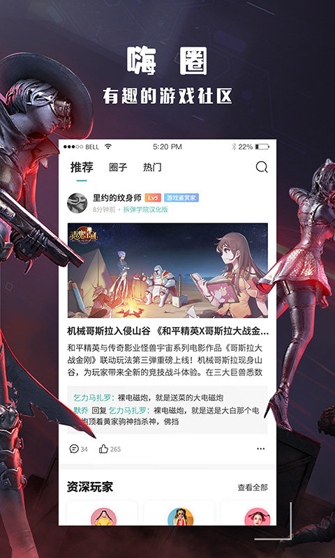 2022酷酷跑app