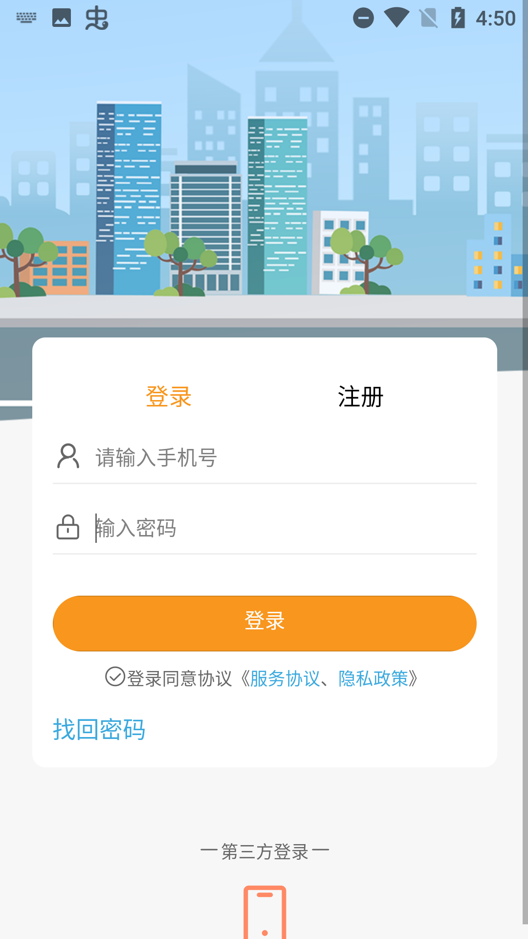 U家同城