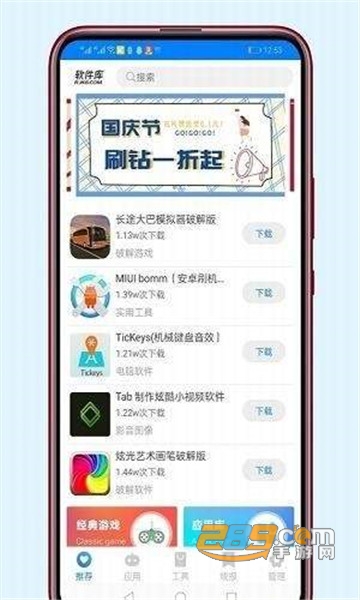 zero软件库蓝奏云