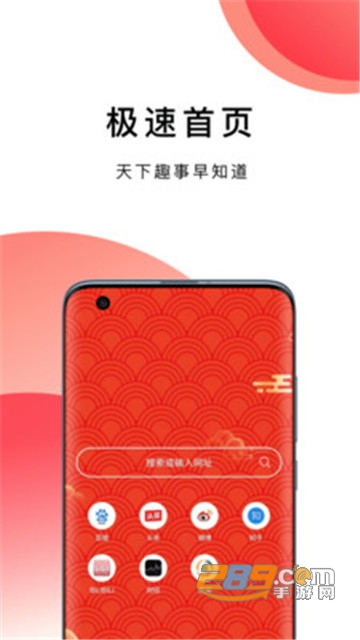 波波浏览器极速版领现金