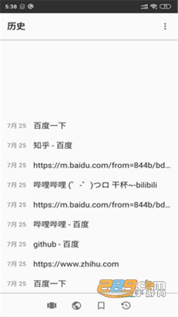 安果浏览器app