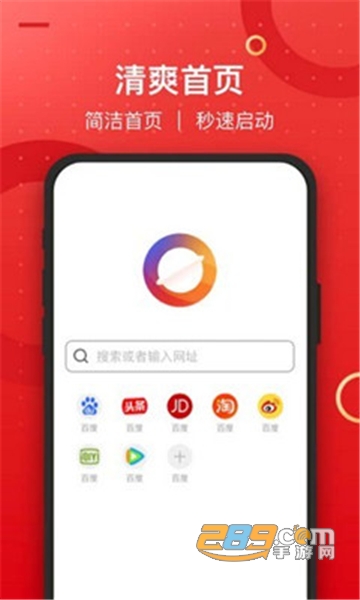 七彩浏览器app最新官方版