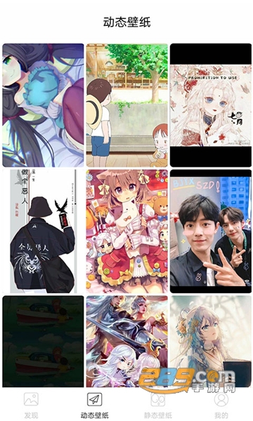 灵动精选壁纸app完整高清无水印版