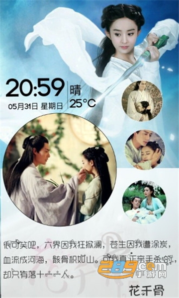 嘀嗒锁屏壁纸app免费版