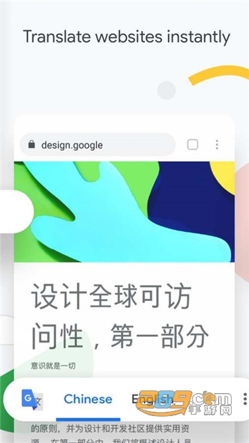 chrome浏览器下载安卓手机安装包