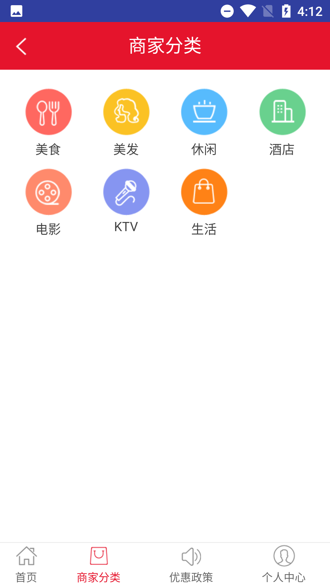 蝉子游