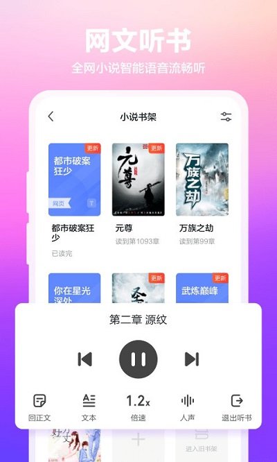 360浏览器平板版本