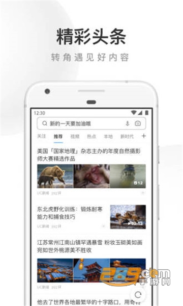 uc浏览器冲浪版2022最新手机版