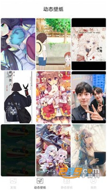 精选壁纸app手机版