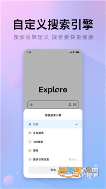 氢流app官方版最新版