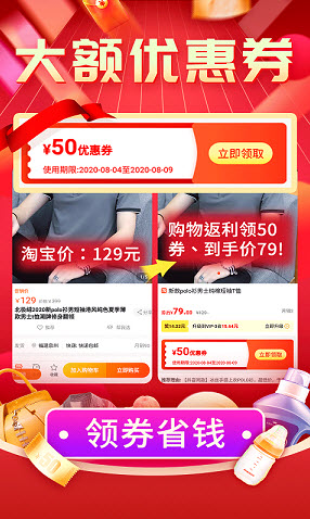 网街