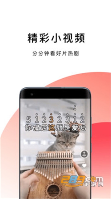 波波浏览器极速版领现金