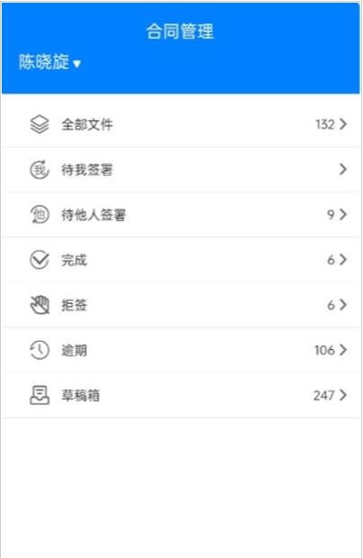 冀时签