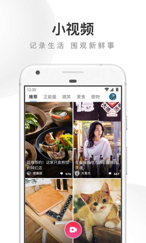 uc浏览器手机版