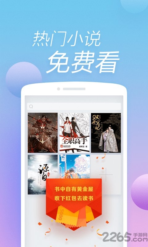 360浏览器手机网页版