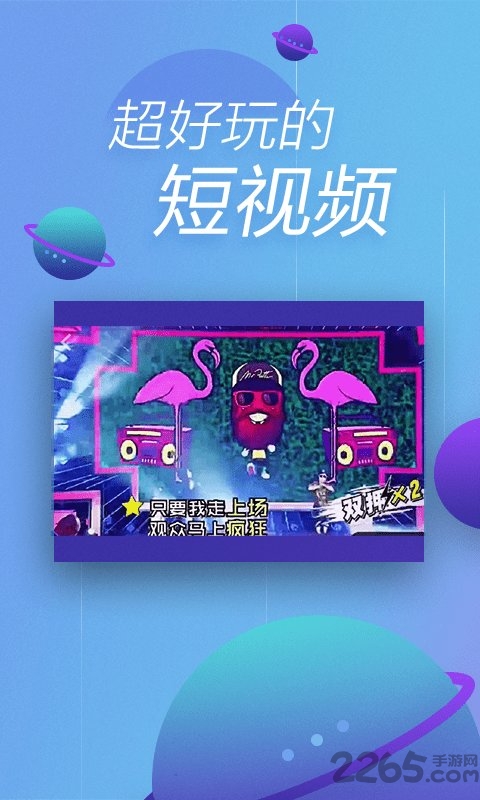 360浏览器手机网页版