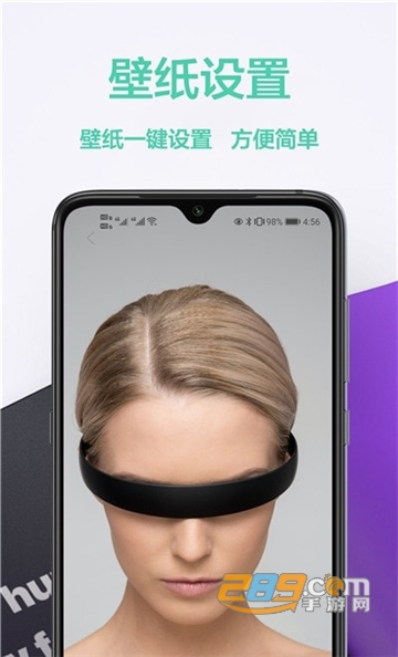 桌面壁纸君app免费手机版