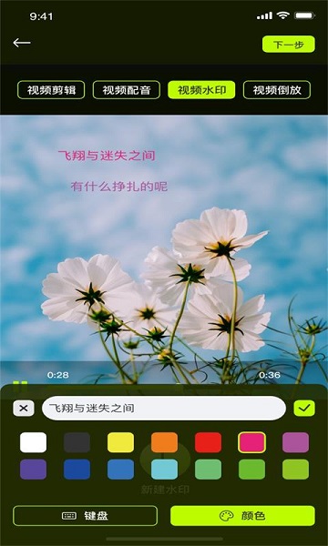 小青果视频app 小青果视频下载最新版