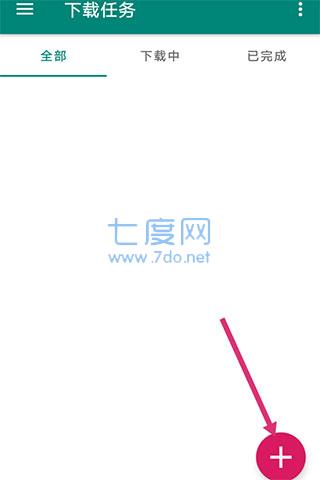 比特彗星手机版