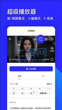 夸克网盘官网版