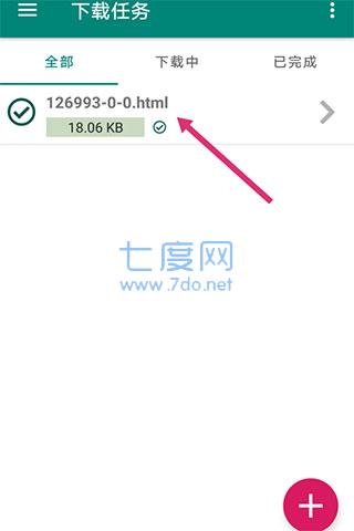 比特彗星官网版