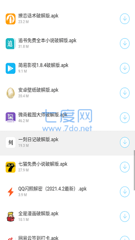千城软件库司机集中地软件库最新版