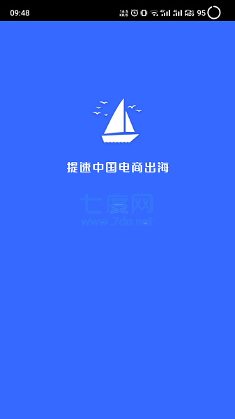 紫鸟超级浏览器登录