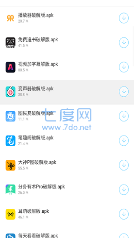千城软件库合集软件